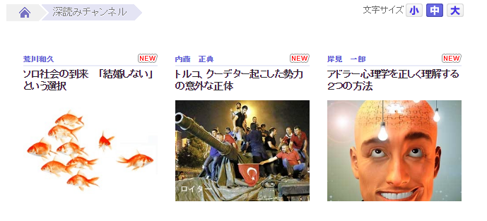 f:id:wildriverpeace:20160918160232p:plain f:id:wildriverpeace:20160918160232p:plain