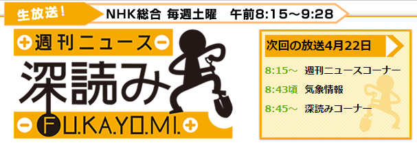 f:id:wildriverpeace:20170421123900p:plain