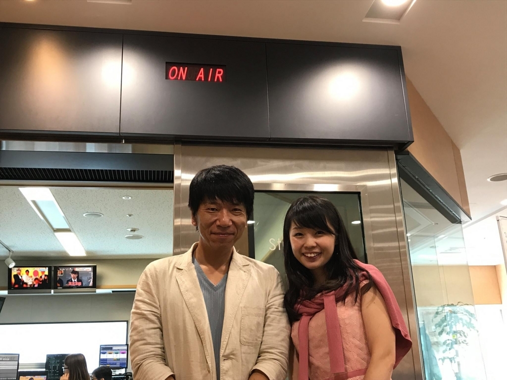 f:id:wildriverpeace:20170828231010j:plain f:id:wildriverpeace:20170828231010j:plain