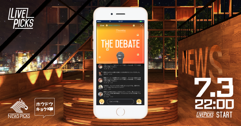 f:id:wildriverpeace:20171028232110p:plain