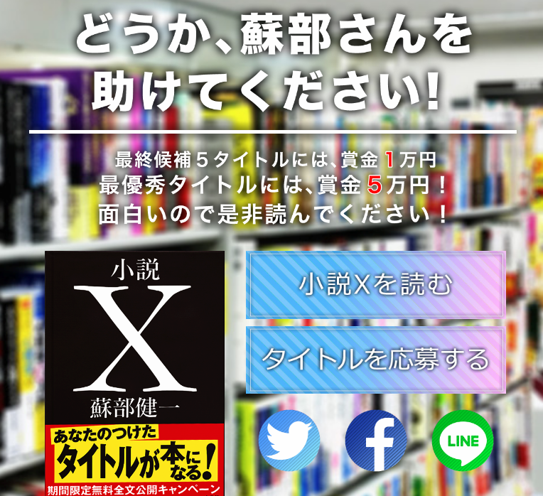 f:id:wildriverpeace:20171117224943p:plain