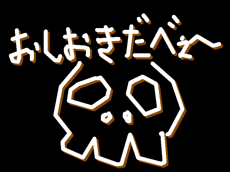f:id:wildriverpeace:20171204202404g:plain