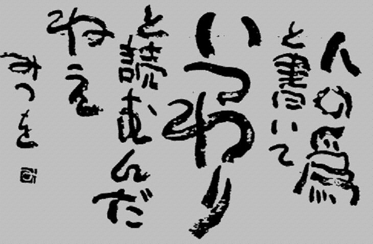 f:id:wildriverpeace:20171211203750j:plain f:id:wildriverpeace:20171211203750j:plain