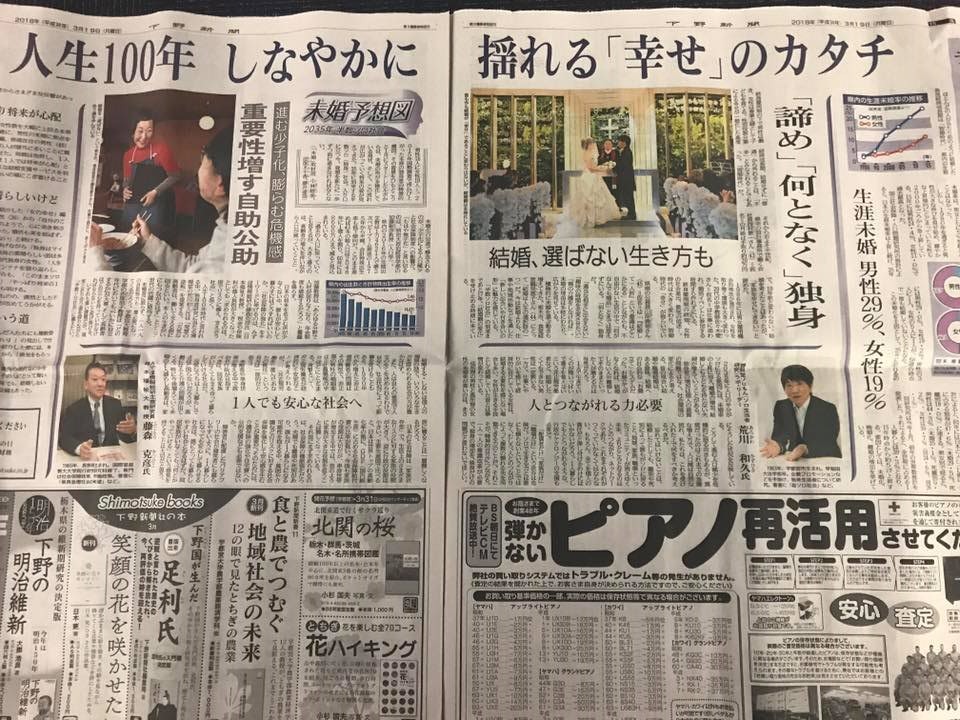 f:id:wildriverpeace:20180327233314j:plain