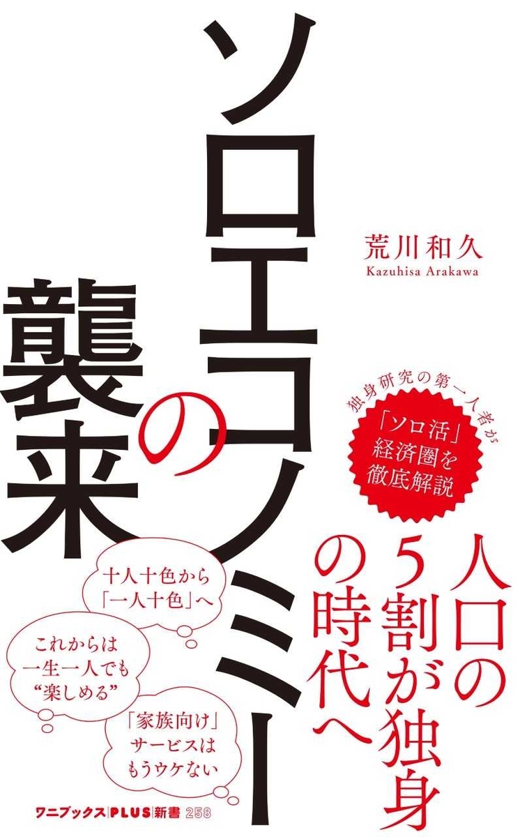 f:id:wildriverpeace:20190329230734j:plain f:id:wildriverpeace:20190329230734j:plain