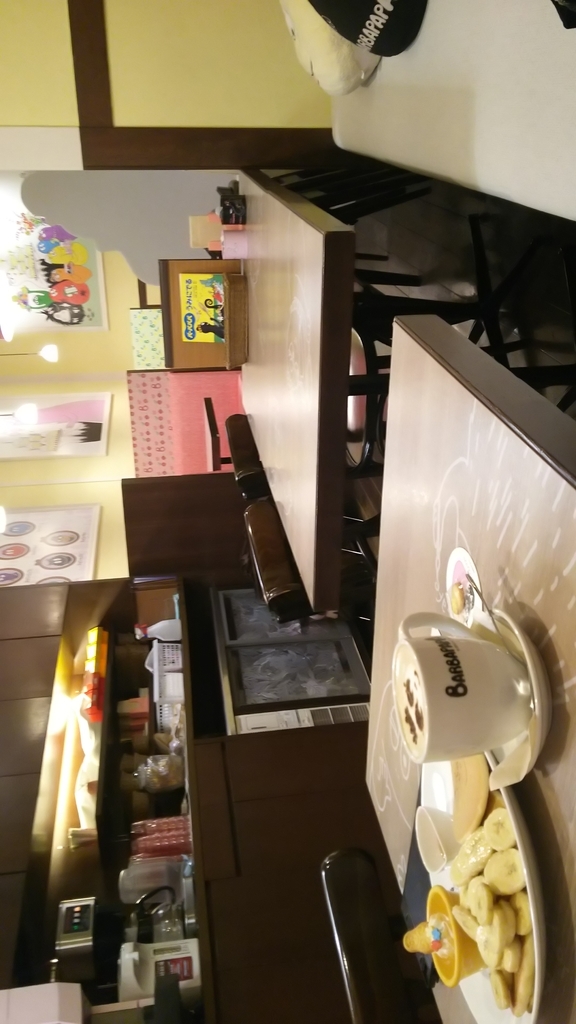 f:id:will-go-happy-j:20181111162124j:plain f:id:will-go-happy-j:20181111162124j:plain