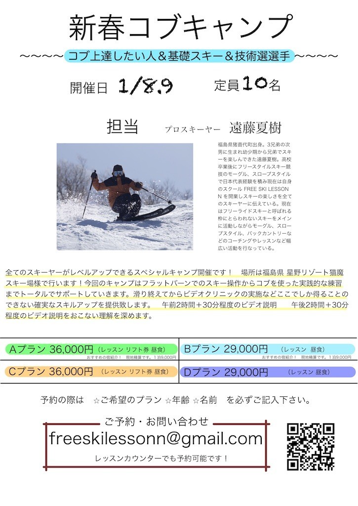 f:id:will-sms:20221212140505j:image