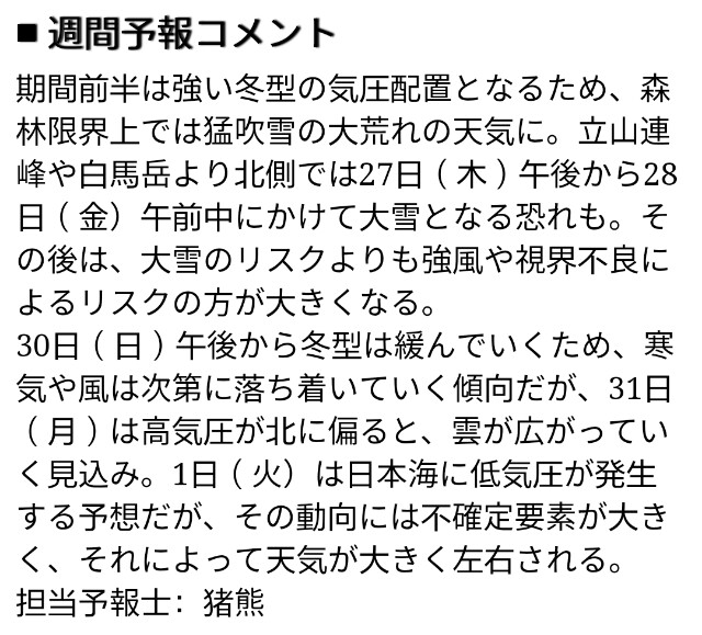 f:id:will1992:20190109223823j:image f:id:will1992:20190109223823j:image