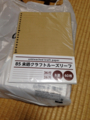 20150702164645