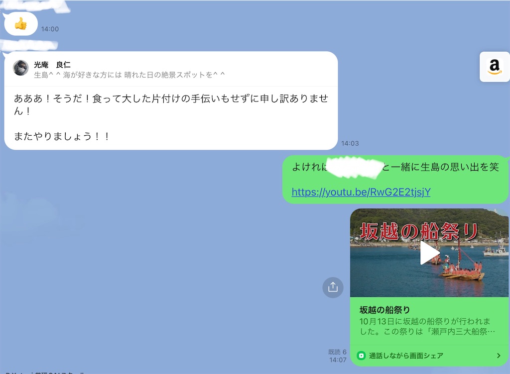 f:id:willbe-ako:20230428180206j:image