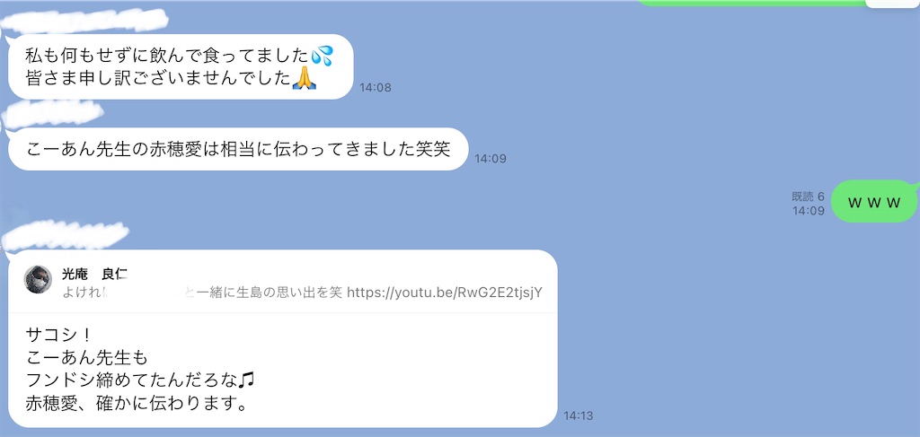 f:id:willbe-ako:20230428180212j:image