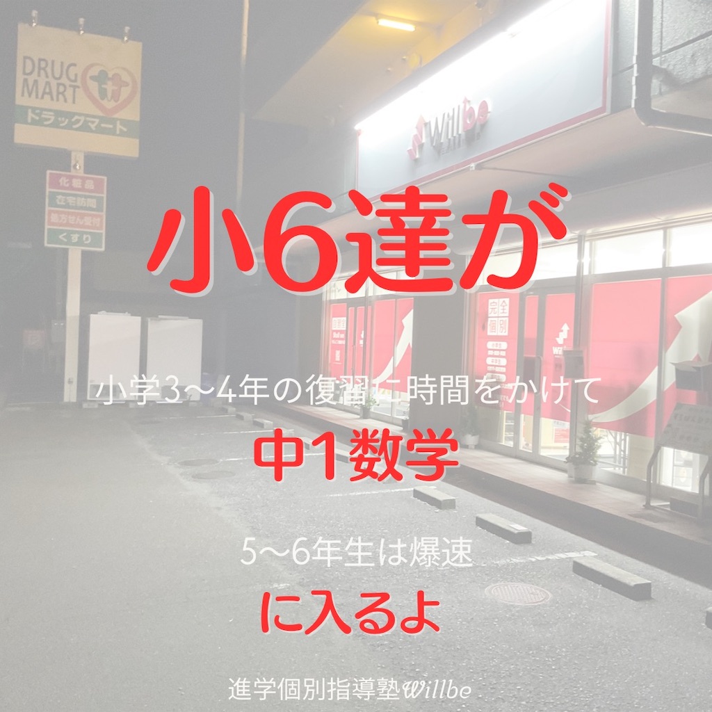 f:id:willbe-ako:20231128161915j:image f:id:willbe-ako:20231128161915j:image