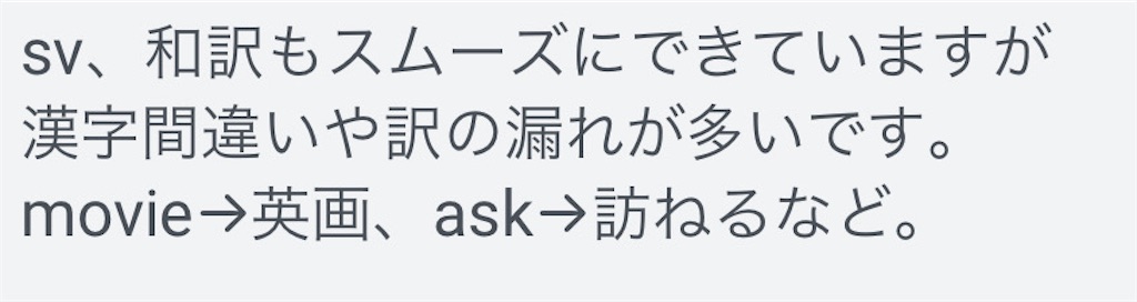 f:id:willbe-ako:20240130124044j:image