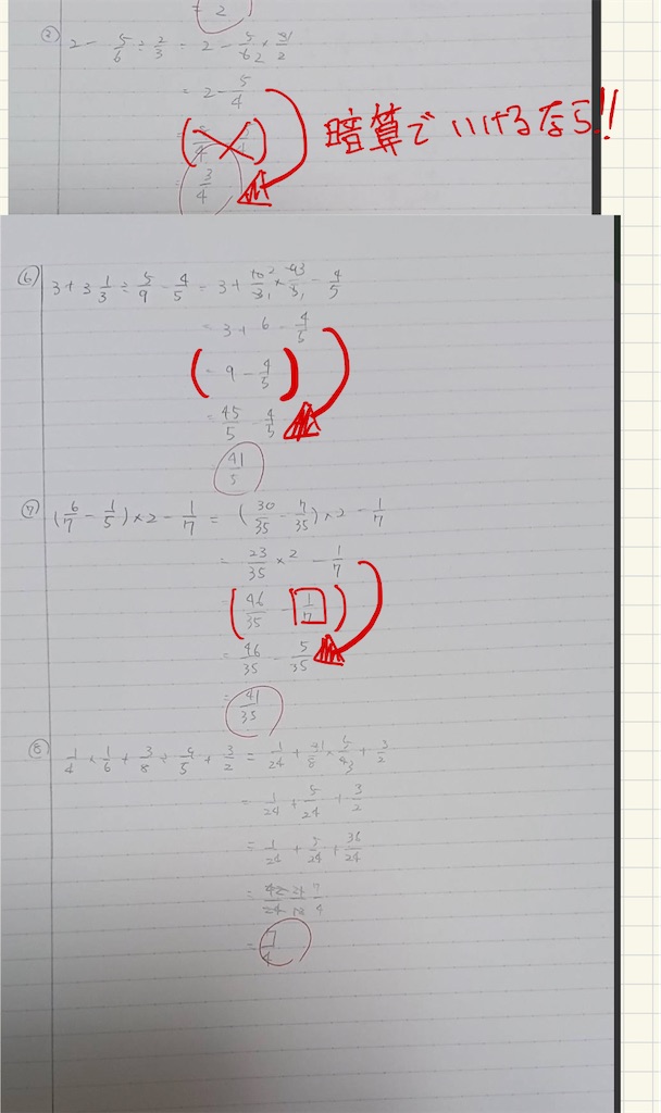 f:id:willbe-ako:20240130124320j:image