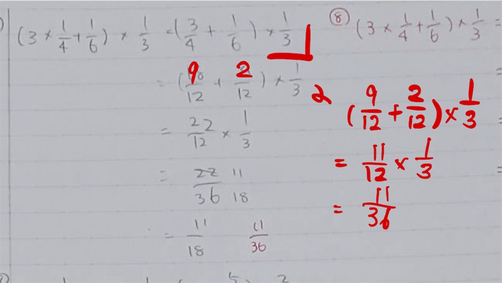 f:id:willbe-ako:20240130124341j:image