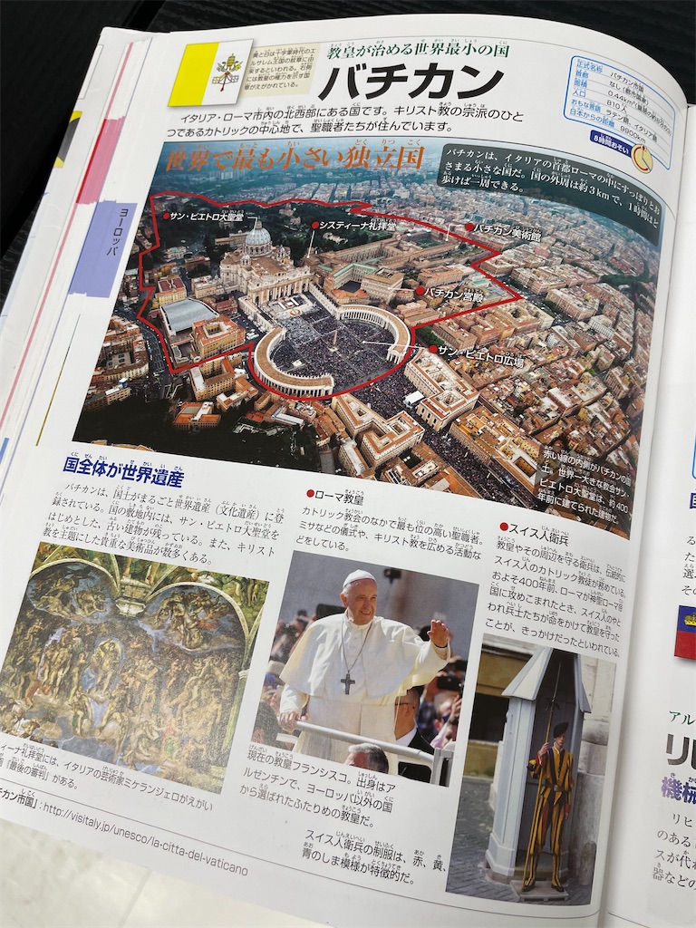 f:id:willbe-ako:20240326222938j:image