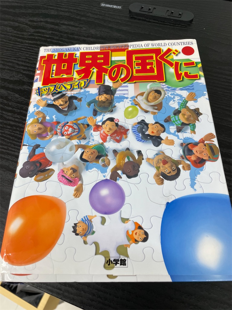 f:id:willbe-ako:20240326222948j:image