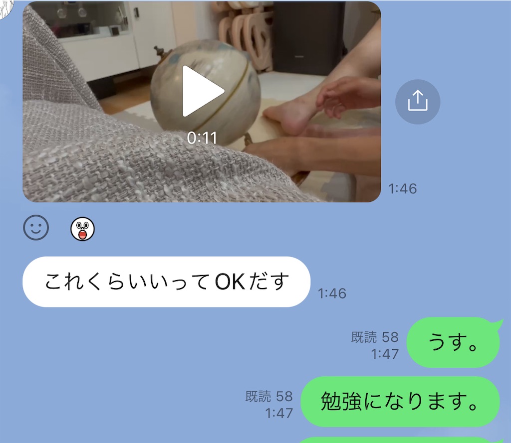 f:id:willbe-ako:20240619143412j:image f:id:willbe-ako:20240619143412j:image