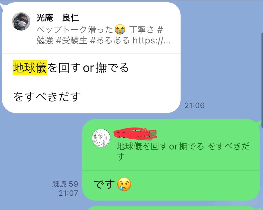 f:id:willbe-ako:20240619144248j:image f:id:willbe-ako:20240619144248j:image