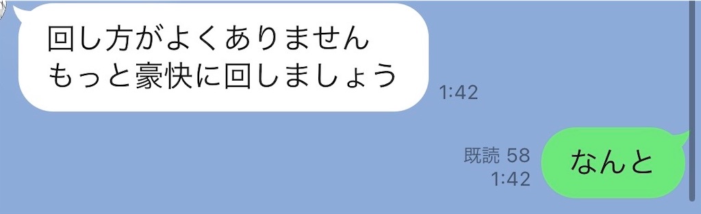 f:id:willbe-ako:20240619144302j:image f:id:willbe-ako:20240619144302j:image