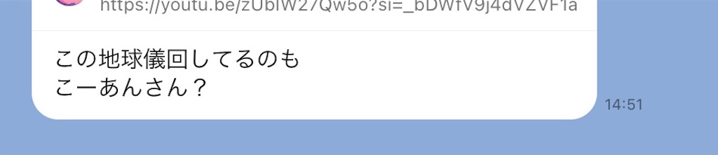 f:id:willbe-ako:20240619145403j:image f:id:willbe-ako:20240619145403j:image