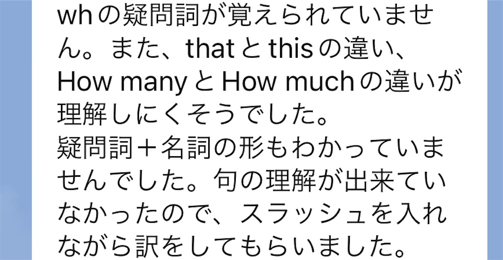 f:id:willbe-ako:20240625160559j:image