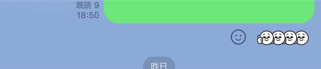 f:id:willbe-ako:20240625161107j:image