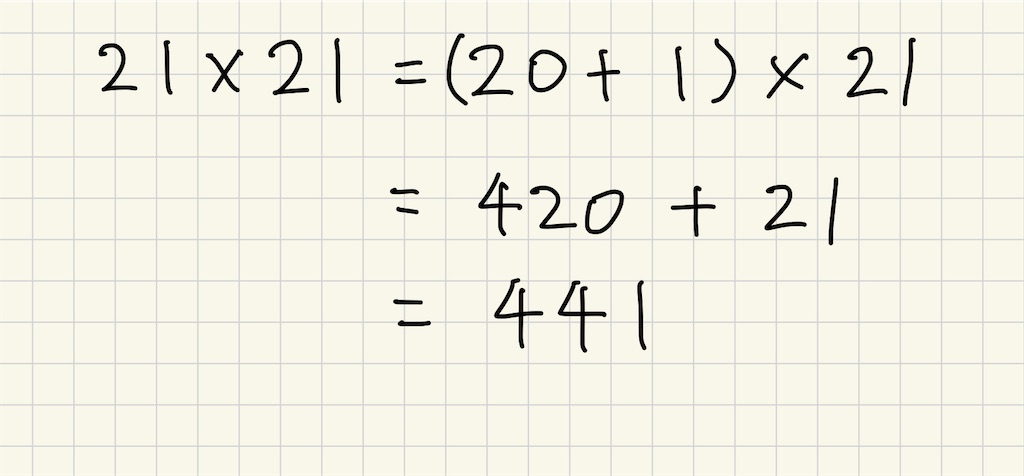 f:id:willbe-ako:20240627232805j:image f:id:willbe-ako:20240627232805j:image