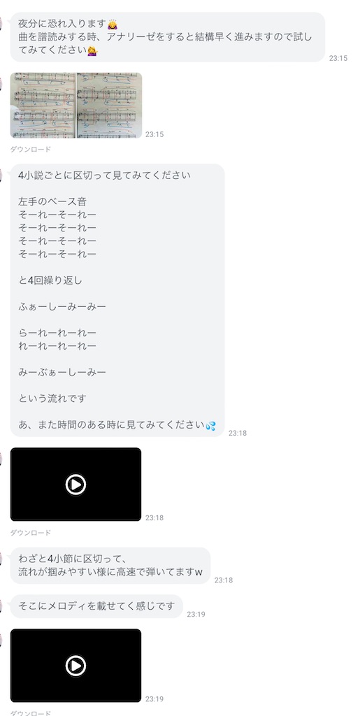 f:id:willbe-ako:20240809181426j:image