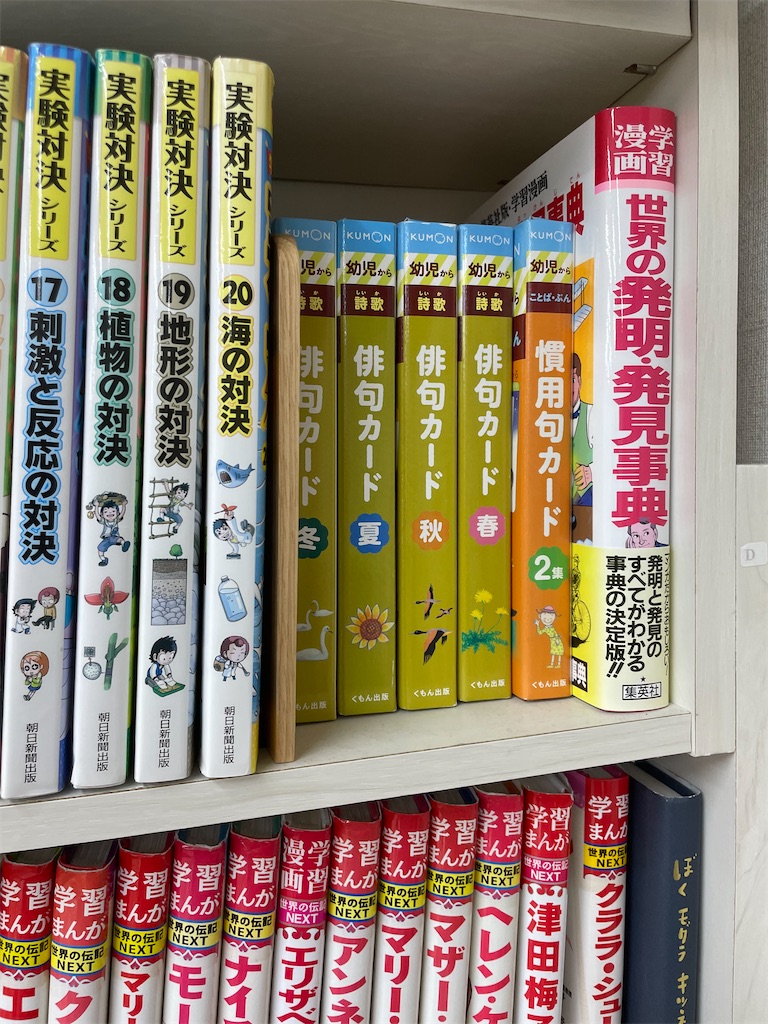 f:id:willbe-ako:20240926025312j:image