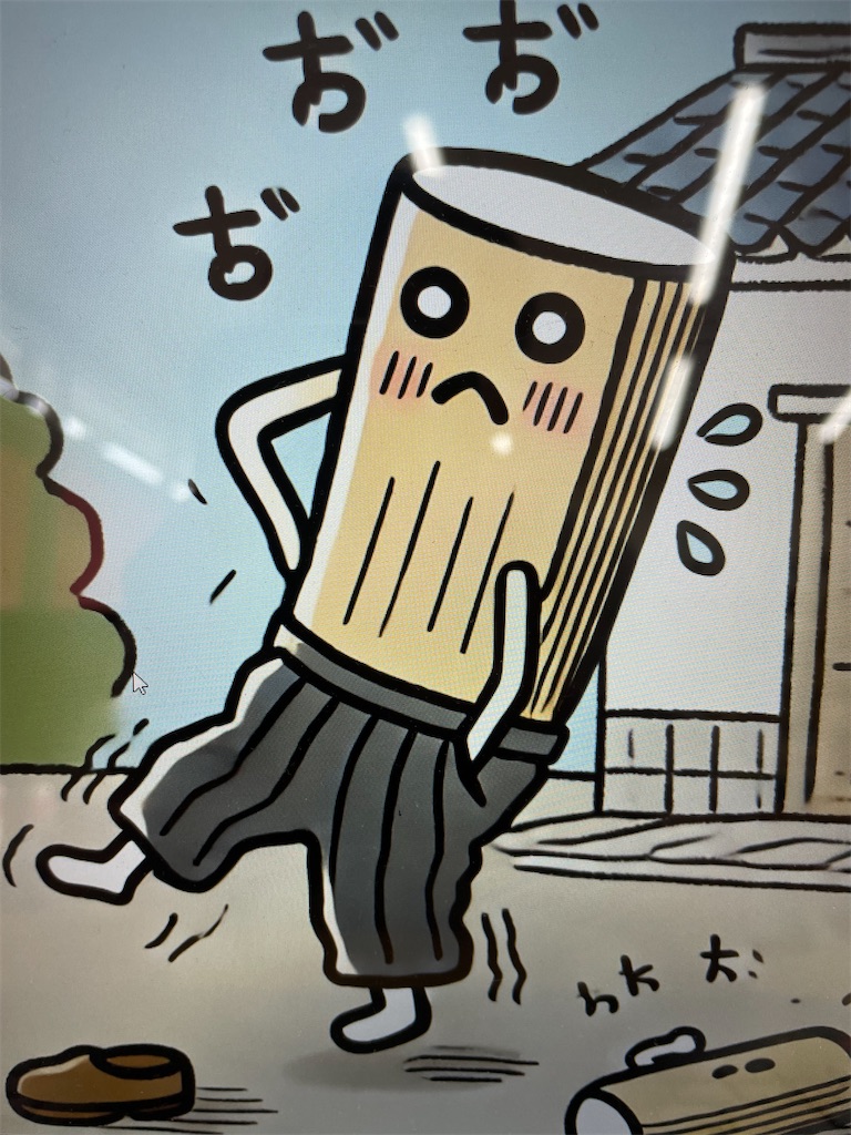 f:id:willbe-ako:20240928094509j:image