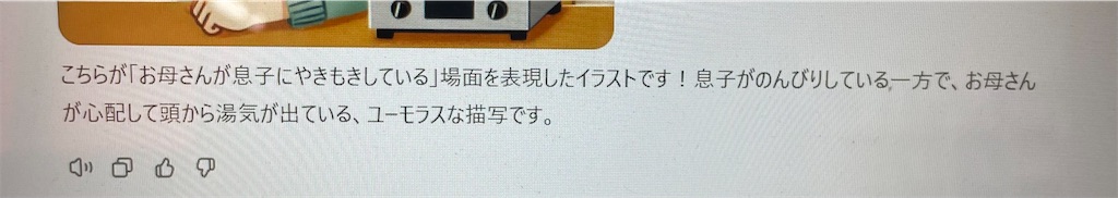 f:id:willbe-ako:20240928095501j:image