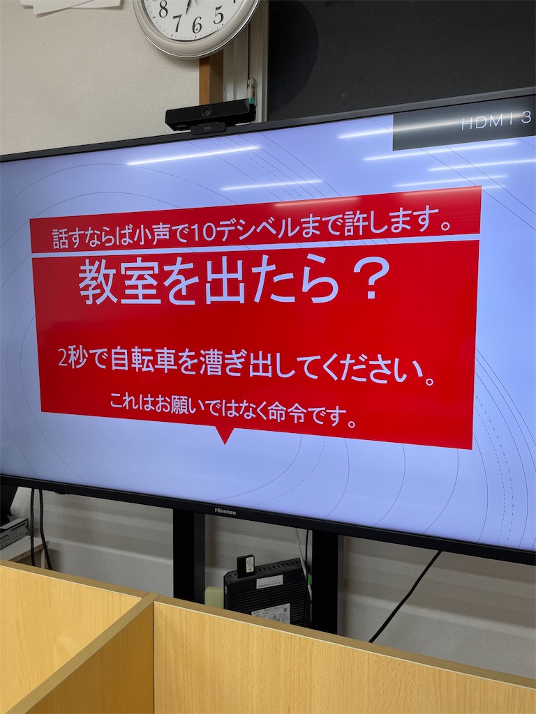 f:id:willbe-ako:20241001184529j:image f:id:willbe-ako:20241001184529j:image