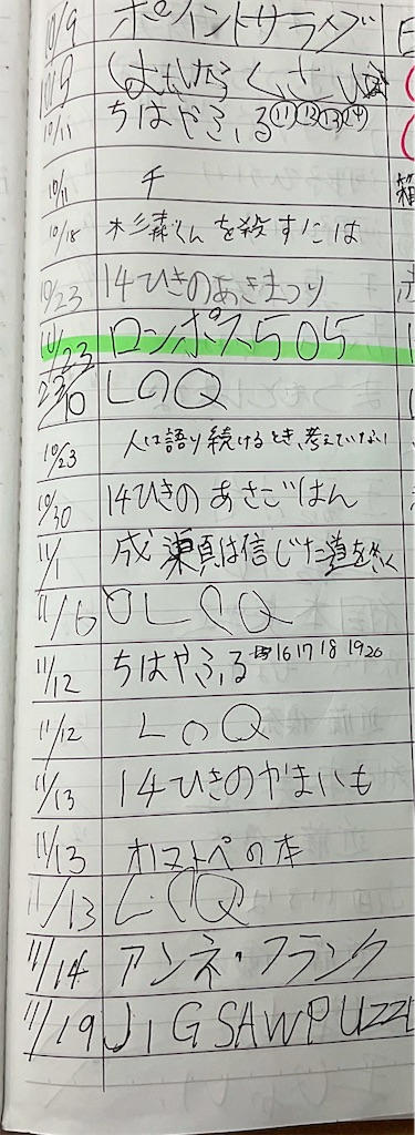 f:id:willbe-ako:20241212183650j:image f:id:willbe-ako:20241212183650j:image