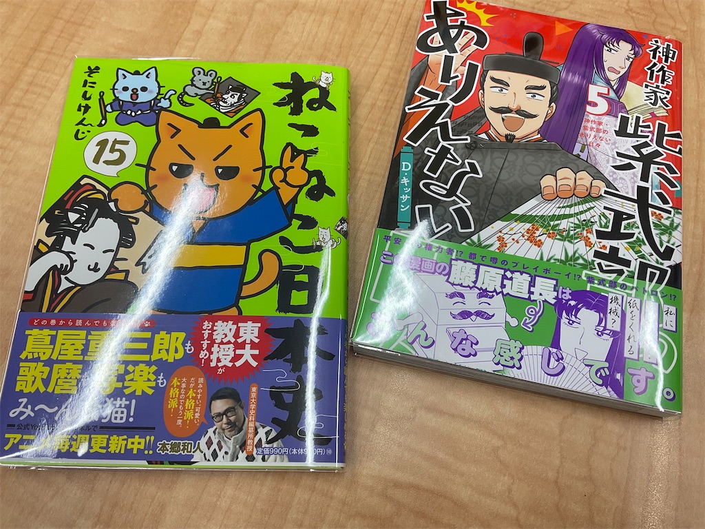 f:id:willbe-ako:20250205141254j:image