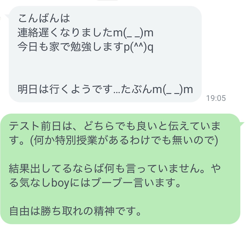 f:id:willbe-ako:20250226005857j:image