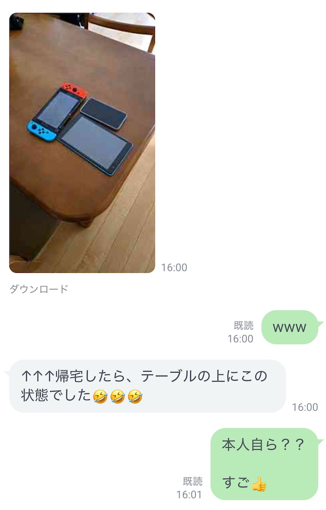 f:id:willbe-ako:20250226010303j:image