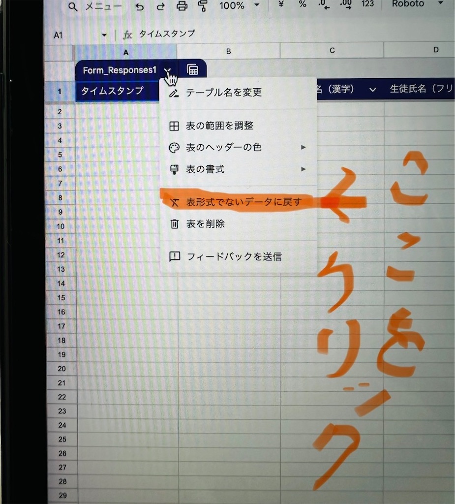 f:id:willbe-ako:20250423160445j:image