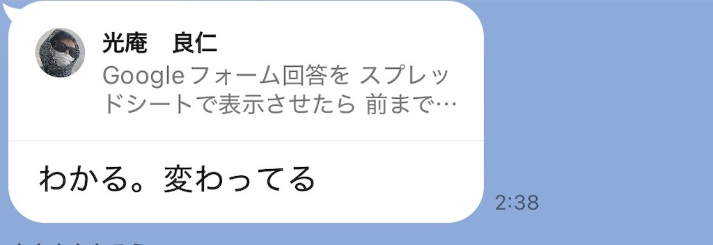 f:id:willbe-ako:20250423160706j:image