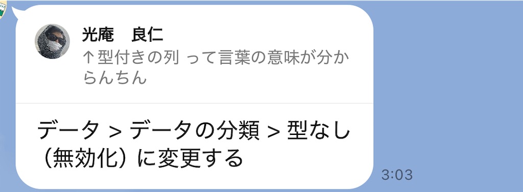 f:id:willbe-ako:20250423160709j:image