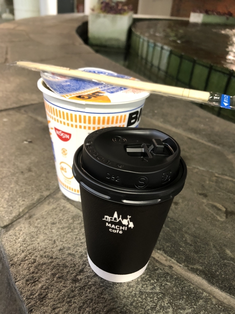 f:id:willemer:20180303132728j:plain f:id:willemer:20180303132728j:plain