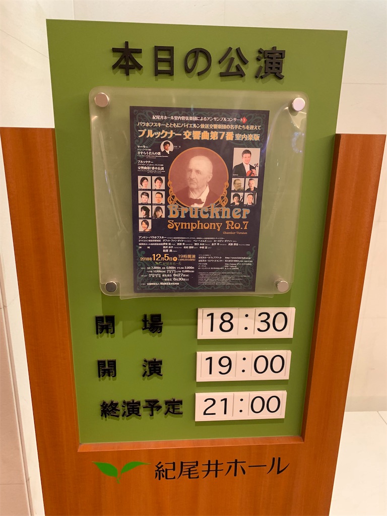 f:id:willemer:20181206115504j:image f:id:willemer:20181206115504j:image