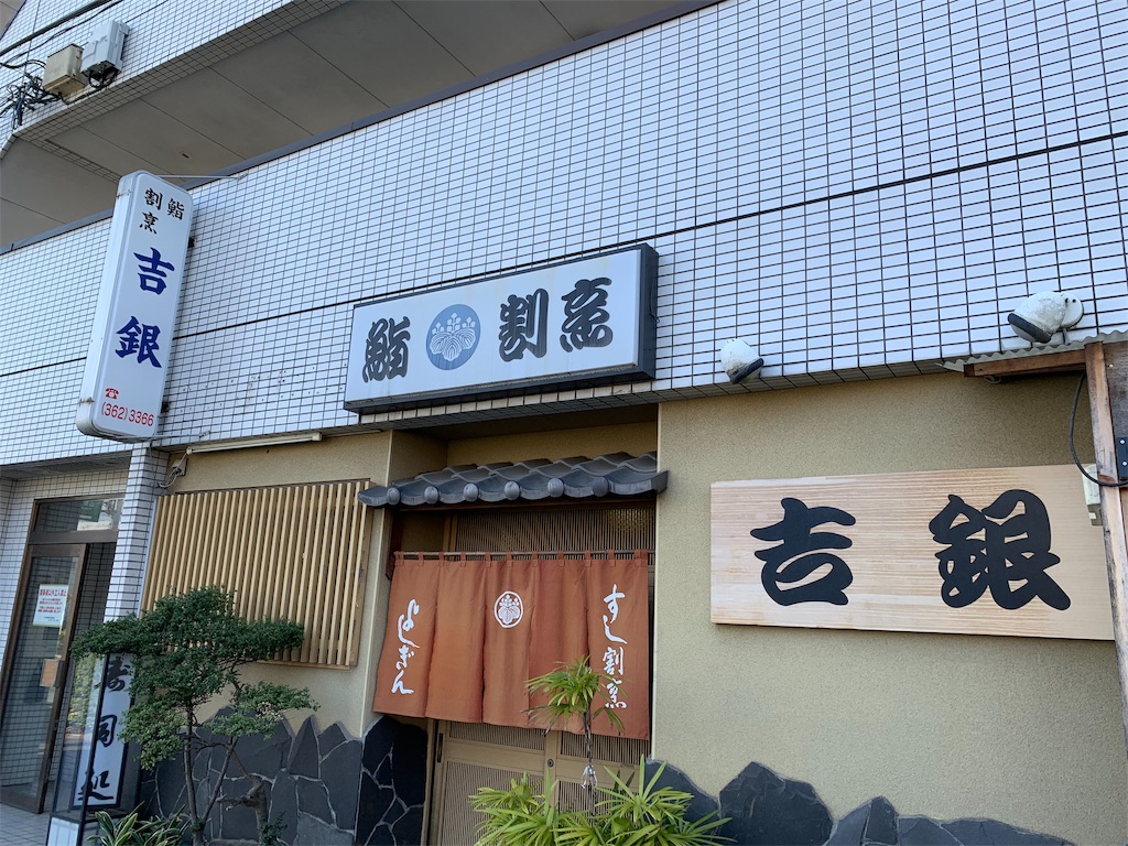 f:id:willemer:20190306102454j:image