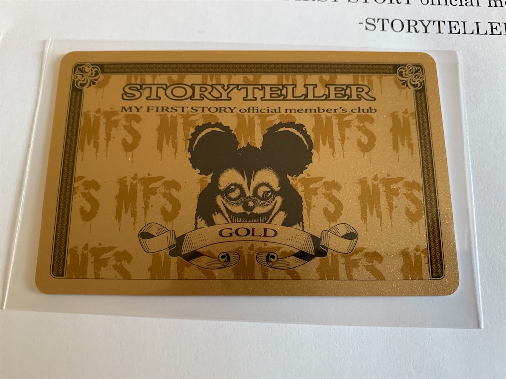 f:id:willemer:20190306102459j:image