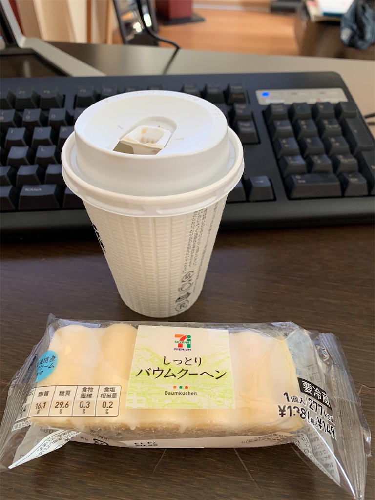 f:id:willemer:20190306102511j:image