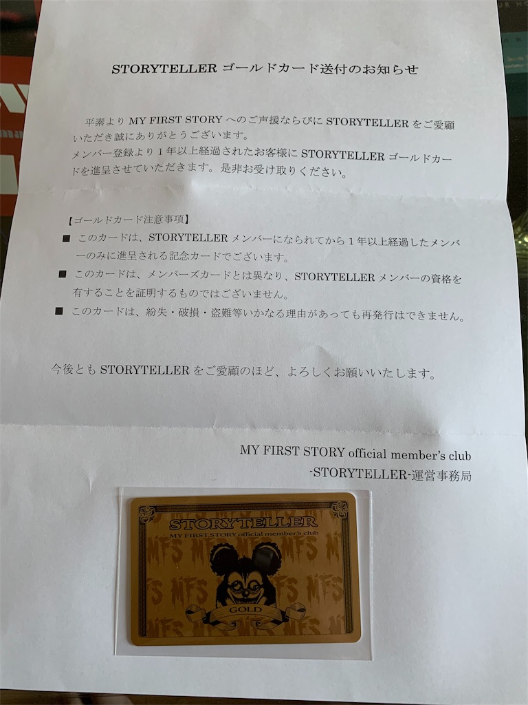 f:id:willemer:20190306102515j:image