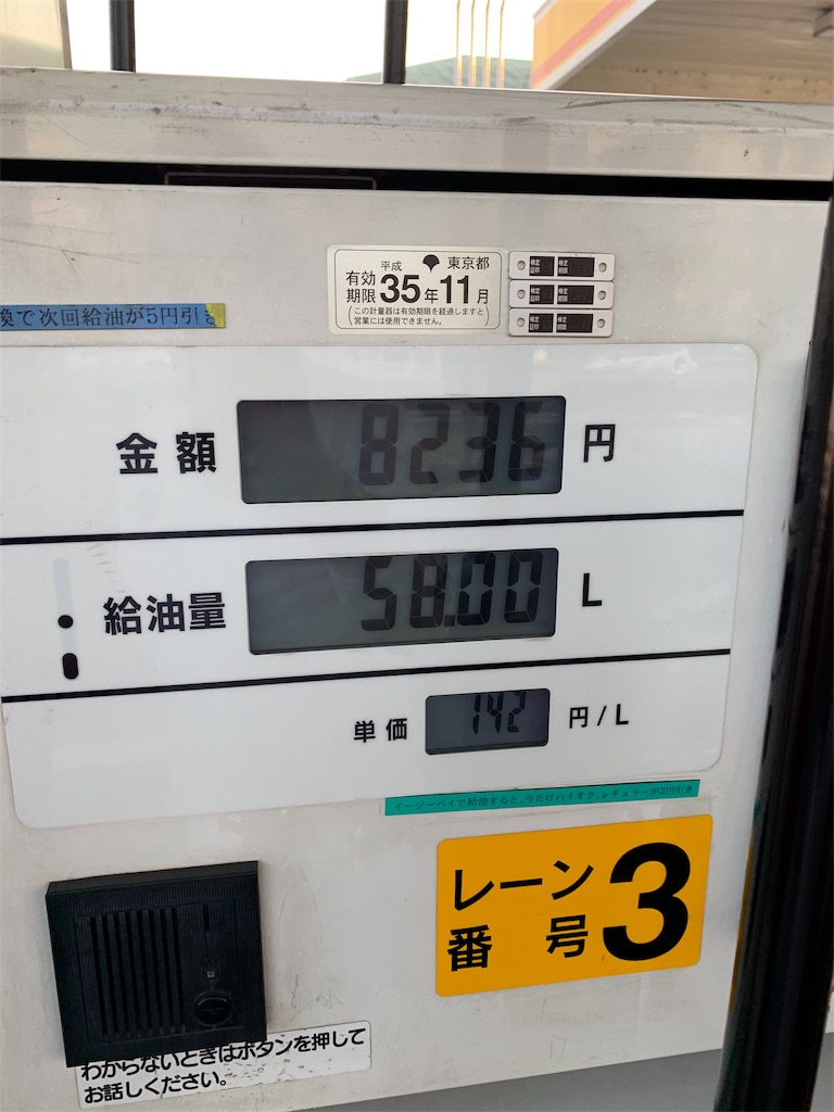 f:id:willemer:20190306102527j:image