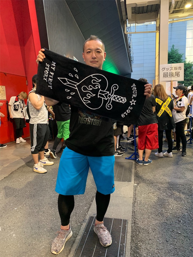 f:id:willemer:20190823091641j:image