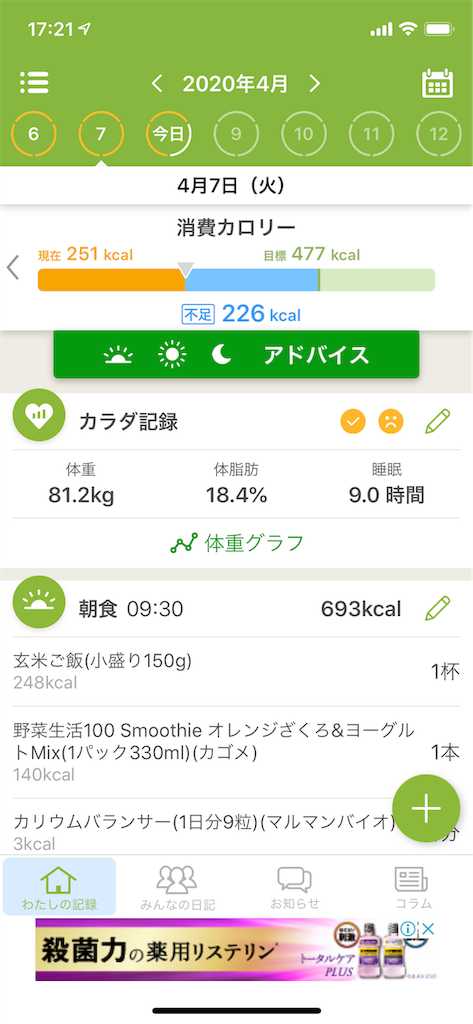 f:id:willemer:20200409095325p:image