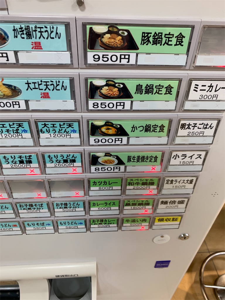 f:id:willemer:20200409095339j:image